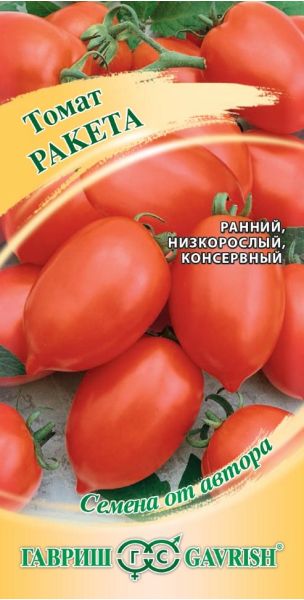 Семена Томат Ракета 0,05 г