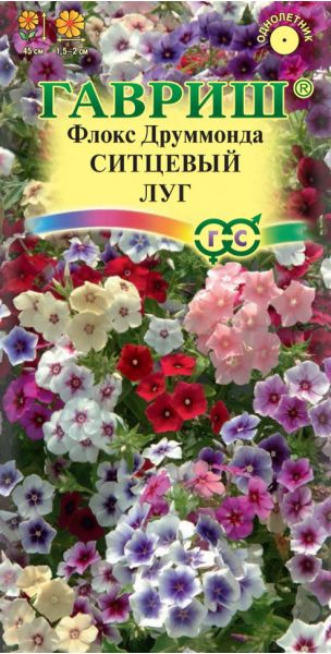 Флокс Ситцевый луг, смесь, Друммонда  0,1 г