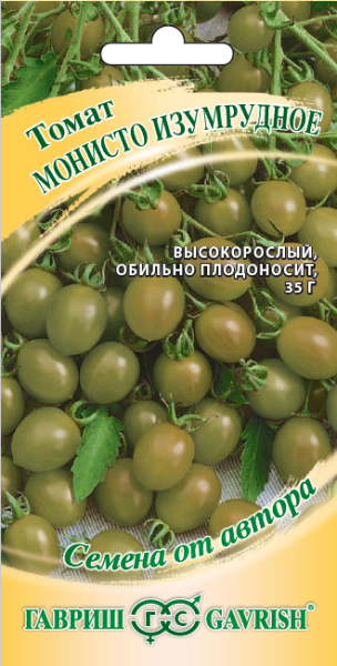 Семена Томат Монисто изумрудное 0,05 г