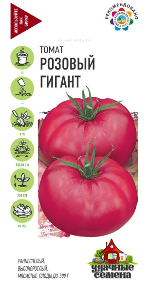 Семена Томат Розовый Гигант 0,05 г Удачные семена