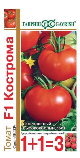 Семена Томат Кострома F1 24 шт. серия 1+1