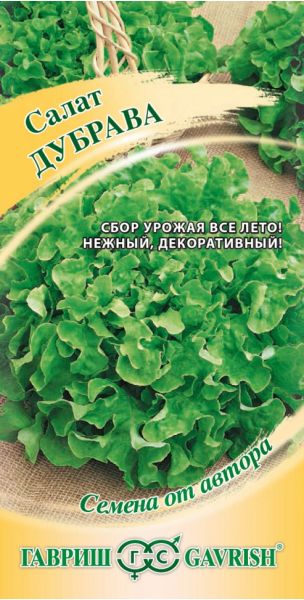 Семена Салат Дубрава 0,5 г