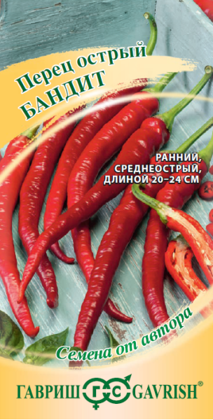 Семена Перец острый Бандит 25 г