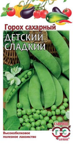 Семена Горох Детский сладкий сахарный 10 г
