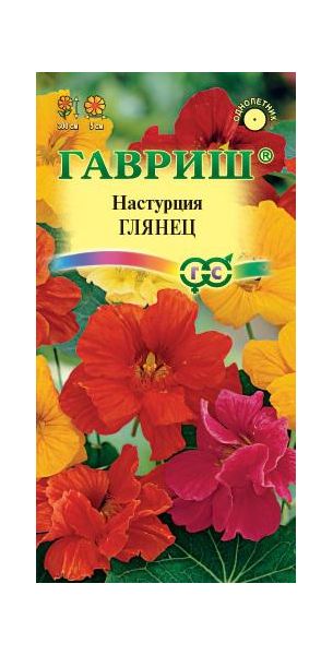 Настурция гибридная Глянец, махр. смесь 1,0 г