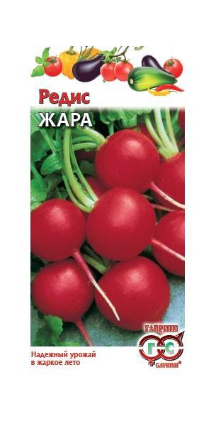 Семена Редис Жара 3 г