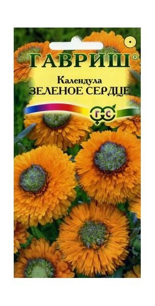Календула Зелёное сердце 0,3 г