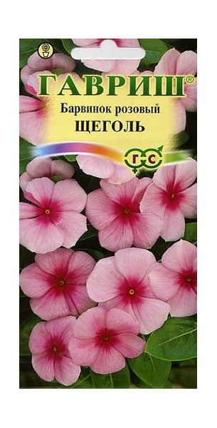 Семена Барвинок Щеголь розовый смесь Катарантус 0,05 г