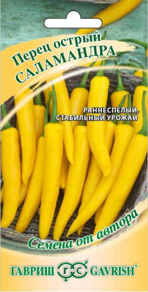 Семена Перец острый Саламандра 0,1 г