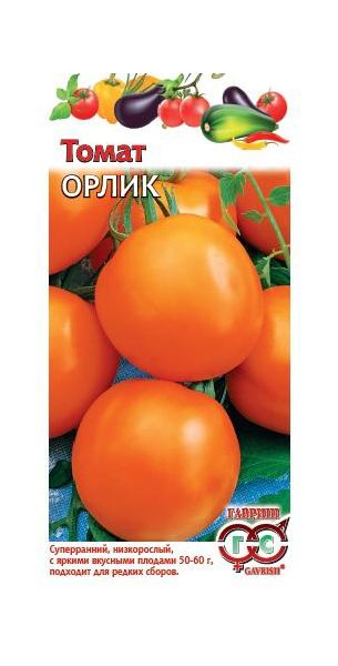 Семена Томат Орлик 0,1 г