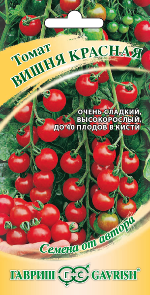 Семена Томат Вишня красная 0,05 г