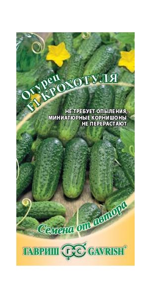 Семена Огурец Крохотуля F1 10 шт.