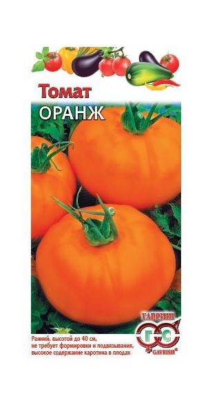 Семена Томат Оранж 0,1 г