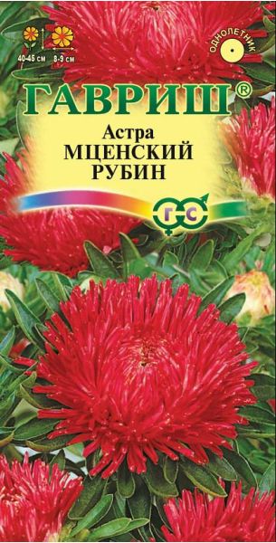 Семена Астра Мценский рубин 0,3 г