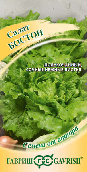 Семена Салат Бостон 50 г