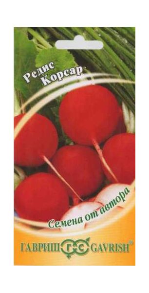 Семена Редис Корсар 2 г