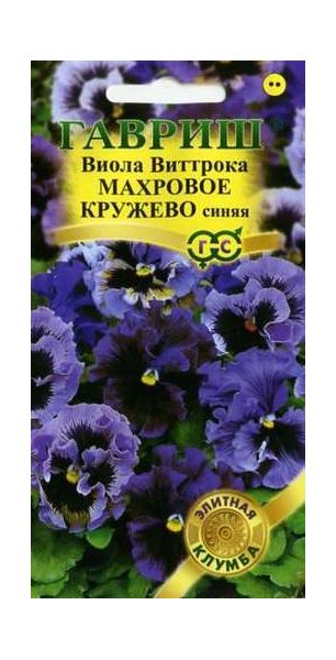 Семена Виола Махровое кружево синяя F1 Виттрока Анютины глазки 4 шт.