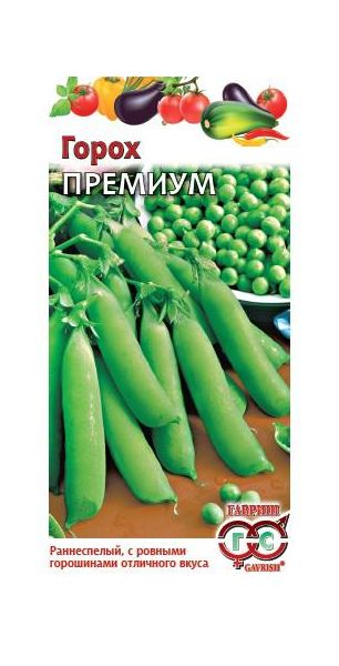Семена Горох Премиум 10 г