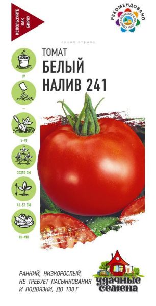 Семена Томат Белый налив 241 0,05 г Удачные семена