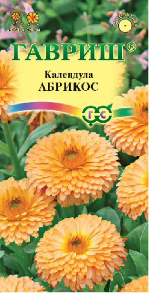 Календула Абрикос 0,3 г