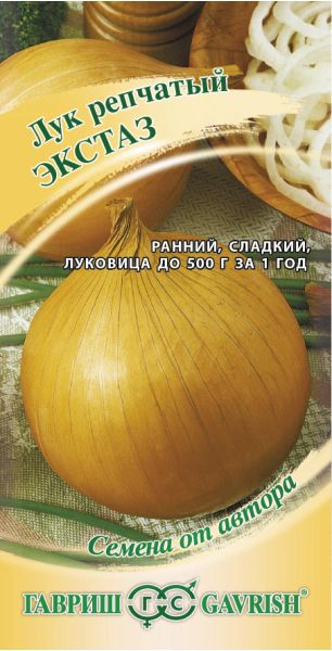 Семена Лук репчатый Экстаз 0,2 г