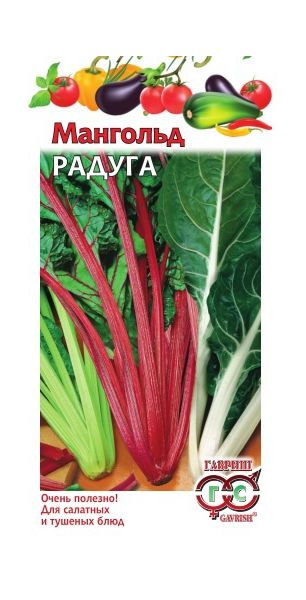 Семена Мангольд смесь Радуга 1 г