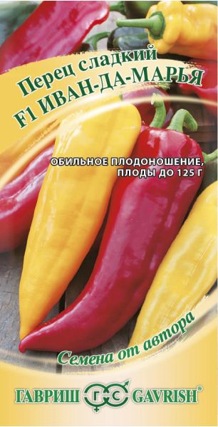 Семена Перец Иван-да-Марья F1 0,1 г