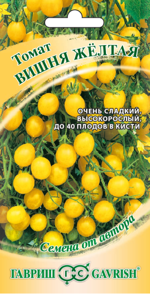 Семена Томат Вишня желтая 0,05 г
