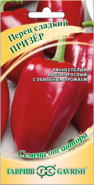 Семена Перец Призёр 0,1 г