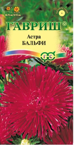 Семена Астра Бальфи 0,3 г
