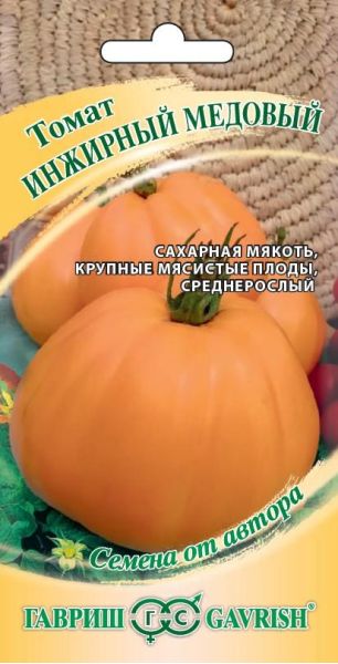 Семена Томат Инжирный медовый 0,05 г