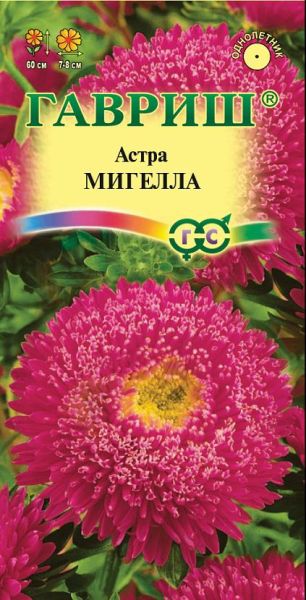 Семена Астра Мигелла 0,3 г