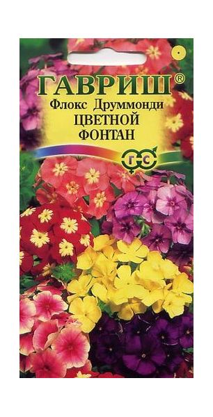 Флокс Цветной фонтан друммонда*, смесь 0,1 г