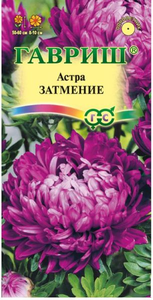 Семена Астра Затмение 0,3 г