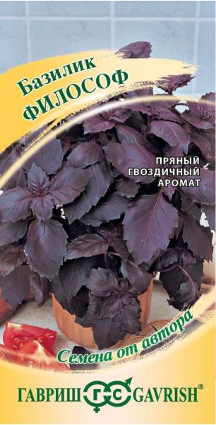Семена Базилик Философ 50 г
