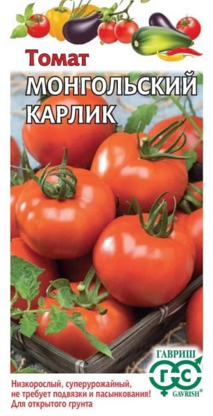 Семена Томат Монгольский карлик 0,05 г