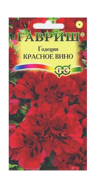 Годеция Красное вино, махровая* 0,05 г
