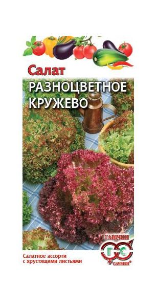 Семена Салат Разноцветное кружево 0,5 г смесь