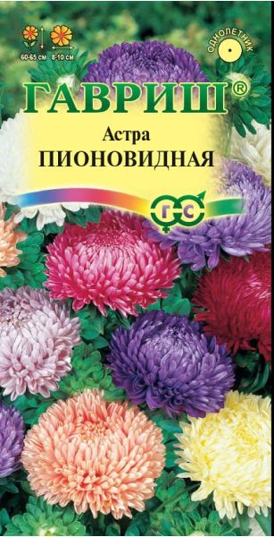 Семена Астра Пионовидная смесь 0,3 г