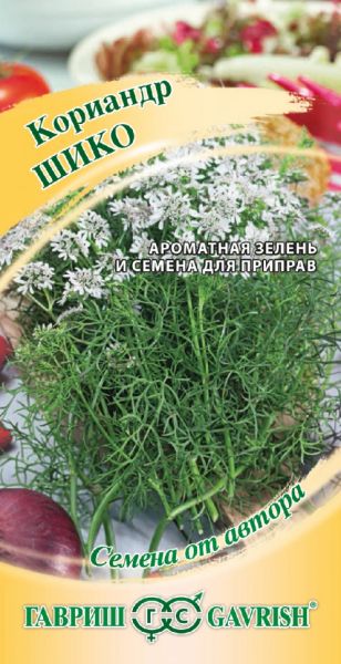 Семена Кориандр Шико 2 г