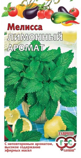 Семена Мелисса лекарственная Лимонный аромат 0,1 г