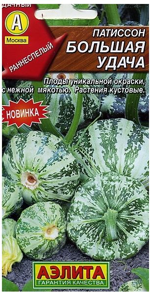 Семена Патиссон Большая удача 1 г Аэлита