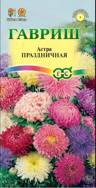 Семена Астра Праздничная смесь 0,3 г