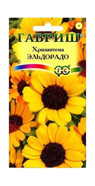 Хризантема Эльдорадо 0,5 г