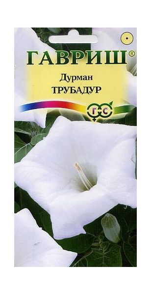 Дурман Трубадур 0,3 г