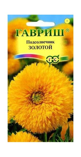 Подсолнечник Золотой 0,5 г