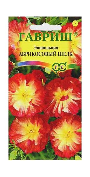 Семена Эшшольция Абрикосовый шелк махровая 0,02 г