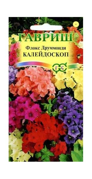 Флокс Калейдоскоп, друммонда*, смесь 0,1 г