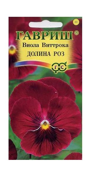 Семена Виола Долина роз Виттрока Анютины глазки 0,05 г