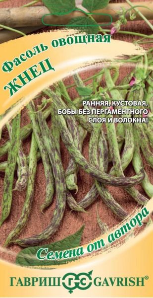 Семена Фасоль Жнец кустовая 5 г